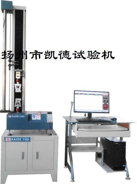 電子萬能試驗機的使用操作規程與維護保養